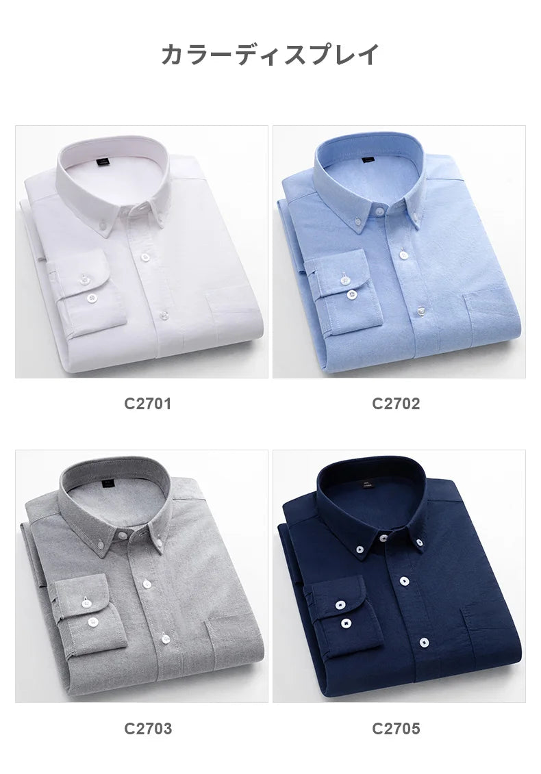 Classic fit fasion 100%Cotton long-sleeve shirt for men single pocket slim fit Casual top soft Oxford solid color office clothes