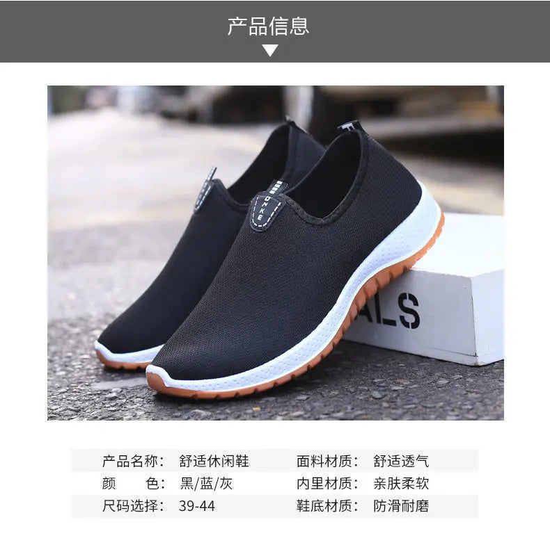 2022 Leisure Sports Cloth Shoes Men's Mesh Breathable Soft Sole Running Shoes