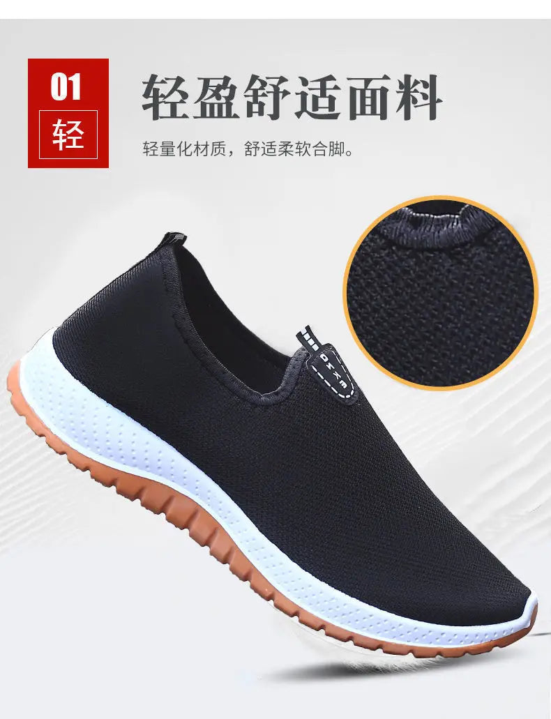 2022 Leisure Sports Cloth Shoes Men's Mesh Breathable Soft Sole Running Shoes